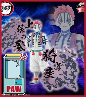 ???Paw Game - Demon Slayer: Kimetsu no Yaiba Figures Trust Rebuild