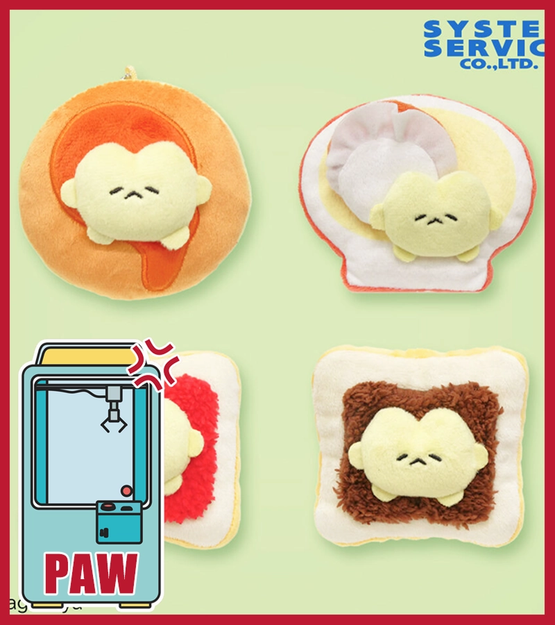 ???Paw Game - Nakomiya's World Butter's Sin Plush Toy with Ball Chain Adventure Conclude