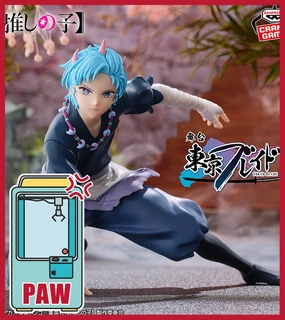 ???Paw Game - Premium Oshi No Ko Anime Figures History Make