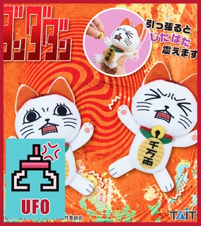 Money Management ???Paw Game - TV anime "Dandadan" Turbo Granny - Lucky Kitty