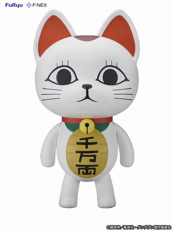 Original Box "DANDADAN" Turbo Granny (Beckoning cat) 1/1 Scale Soft Vinyl Figure