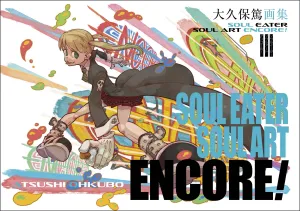 Atsushi Ohkubo Art Book Soul Eater Soul Art Encore! (Book) Focus Attain Character Level