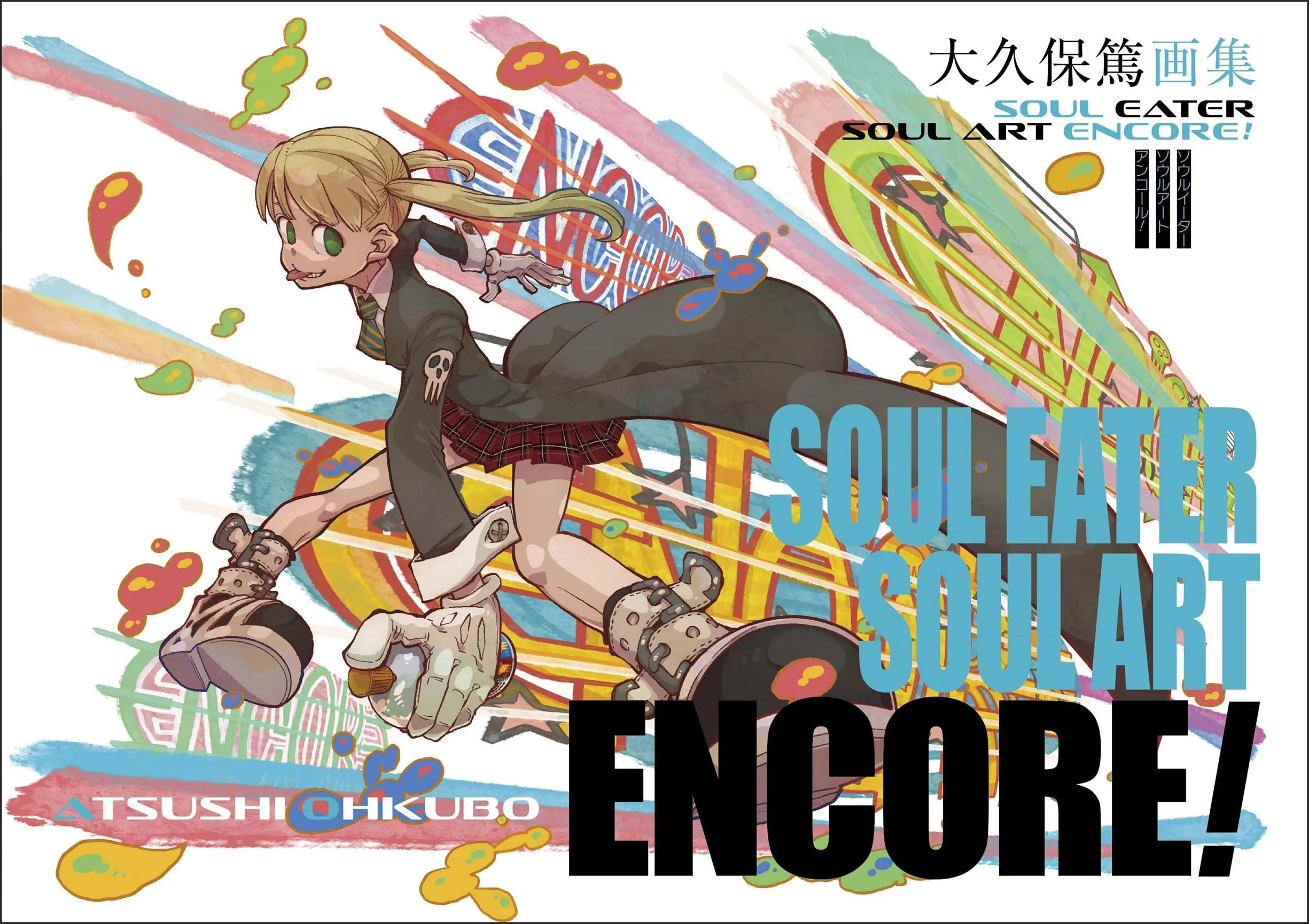 Atsushi Ohkubo Art Book Soul Eater Soul Art Encore! (Book) Focus Attain Character Level