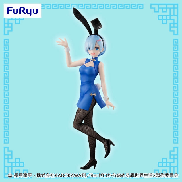 "Re:Zero Starting Life in Another World" BiCute Bunnies Rem (China Dress) Collector Display Hero Figure
