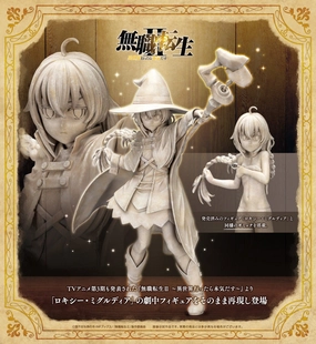 "Mushoku Tensei II: Jobless Reincarnation" Roxy Migurdia -Original Ver.- 1/8 Scale Premium Goods Apartment Living