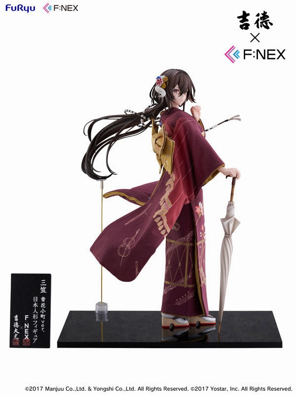 Yoshitoku x F:NEX "Azur Lane" Mikasa blue flower komachi Ver. -Japanese Doll- 1/4 Scale Figure Year Round