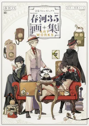"Bungo Stray Dogs" Harukawa 35 Art Book (Book) Magic Search