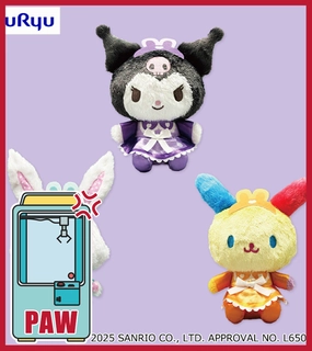 Virtual World ???Paw Game - Sanrio Characters Maid Plushies
