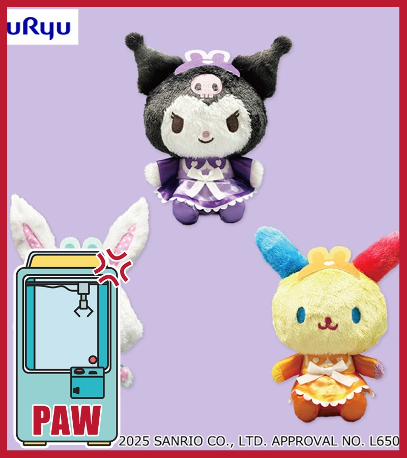 Virtual World ???Paw Game - Sanrio Characters Maid Plushies