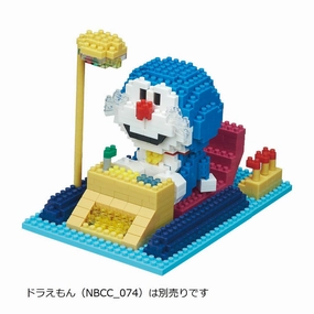 NANO BLOCK - Doraemon Time Machine NBCC-076 Goal Achievement