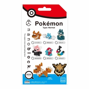 Weather Pattern Pokemon Nanoblock Mini Normal Type NBMC-14