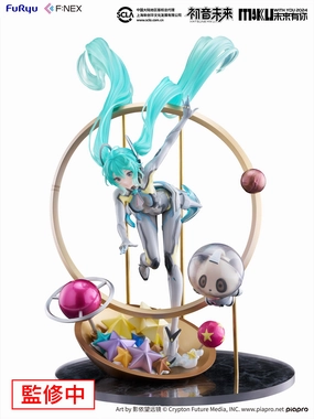 Chibi Sculpture Hatsune Miku MIKU WITH YOU 2024 Ver. 1/7 Scale Figure