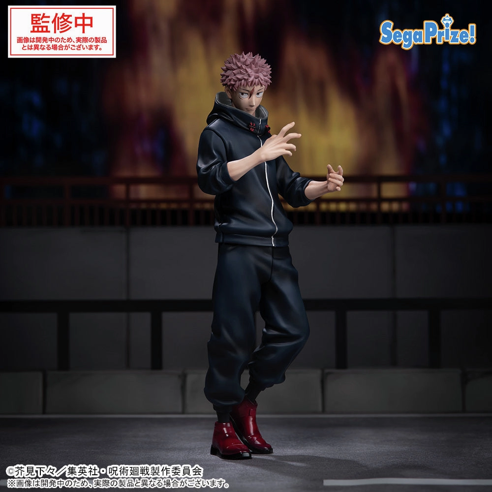 Gift Bundle "Jujutsu Kaisen Culling Game" XStellar Itadori Yuji