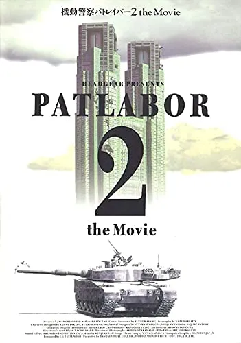 "Mobile Police PATLABOR" Patlabor 2: The Movie Reprint Edition Pamphlet (Book) Music Hall