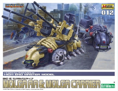 Collector's Club EMZ-15 Molga (Carrier version) - 1/72 scale - Highend Master Model, Zoids - Kotobukiya