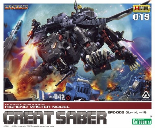 Global Shipping EPZ-003 Great Saber - 1/72 scale - Highend Master Model, Zoids - Kotobukiya