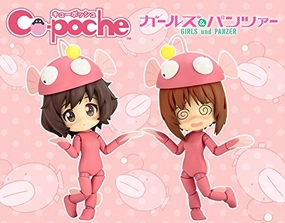 Gift Idea Multiple Accessories Nishizumi Miho  (Ankou Odori Set version) Cu-Poche Girls und Panzer - Kotobukiya