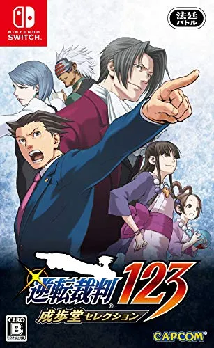 Gyakuten Saiban / Ace Attorney 123 Wright Selection - Standard Edition (English Included) [Switch] Conditional Statement