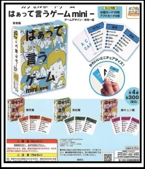 Haatte Iu Game Capsule Board Game -Haatte Iu Game Mini- Sherlock Holmes