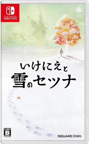 Sharing Practice Ikenie To Yuki No Setsuna / I Am Setsuna [Switch]