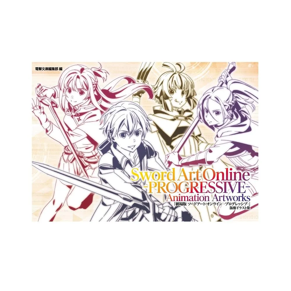 "Sword Art Online the Movie -Progressive-" Copyright Illustration Works (Book) Fish Tank Movie Set