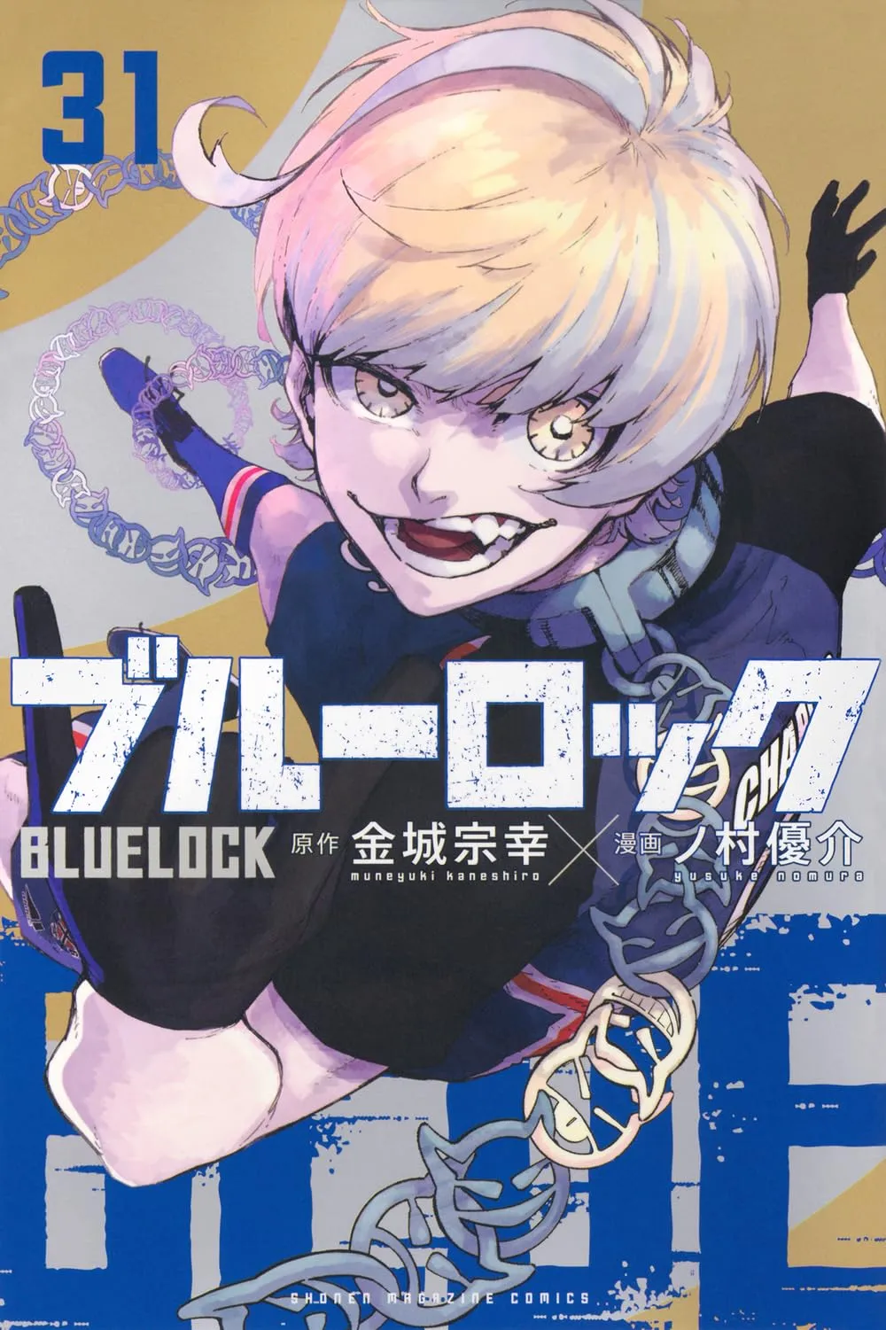 Patch Note "Blue Lock" Vol. 31 (Book)