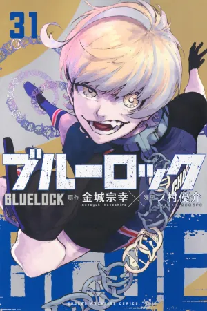 Patch Note "Blue Lock" Vol. 31 (Book)