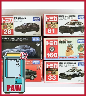 ???Paw Game - Metallic Tomica Cars Diecast Mystery Solving Ecology Study
