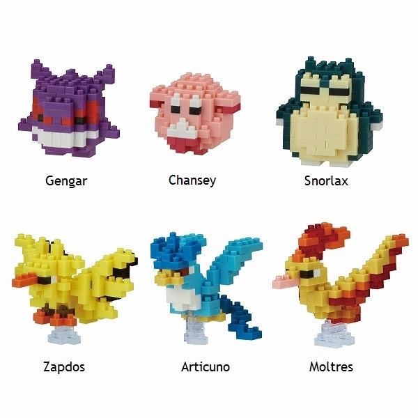 Nanoblock Mini Pok??mon EX Series 01 NBMPM-04 ?C Articuno, Zapdos, Moltres, Snorlax, Chansey, Gengar Building Kit Football Throw gift ideas