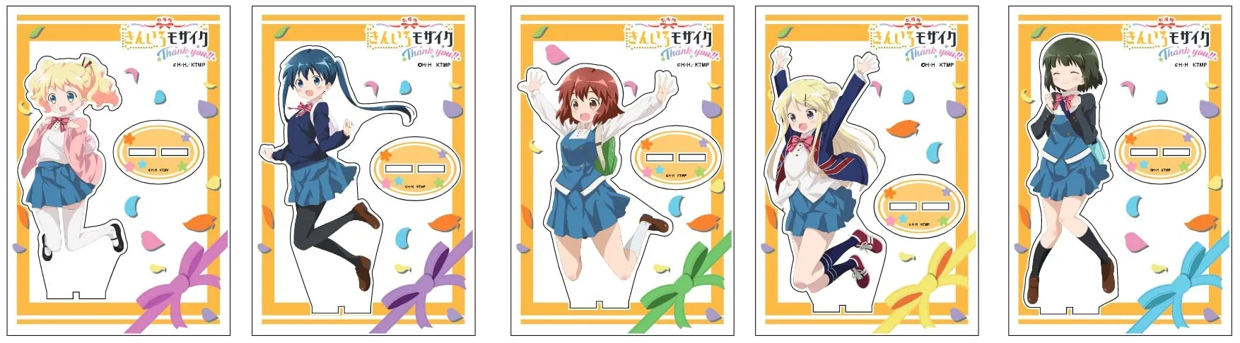 "Mobile Police PATLABOR" Character Book 01 SIDE:ENEMIES First Edition (Bonus Kurosaki Acrylic Stand) (Book) Equality Ensure