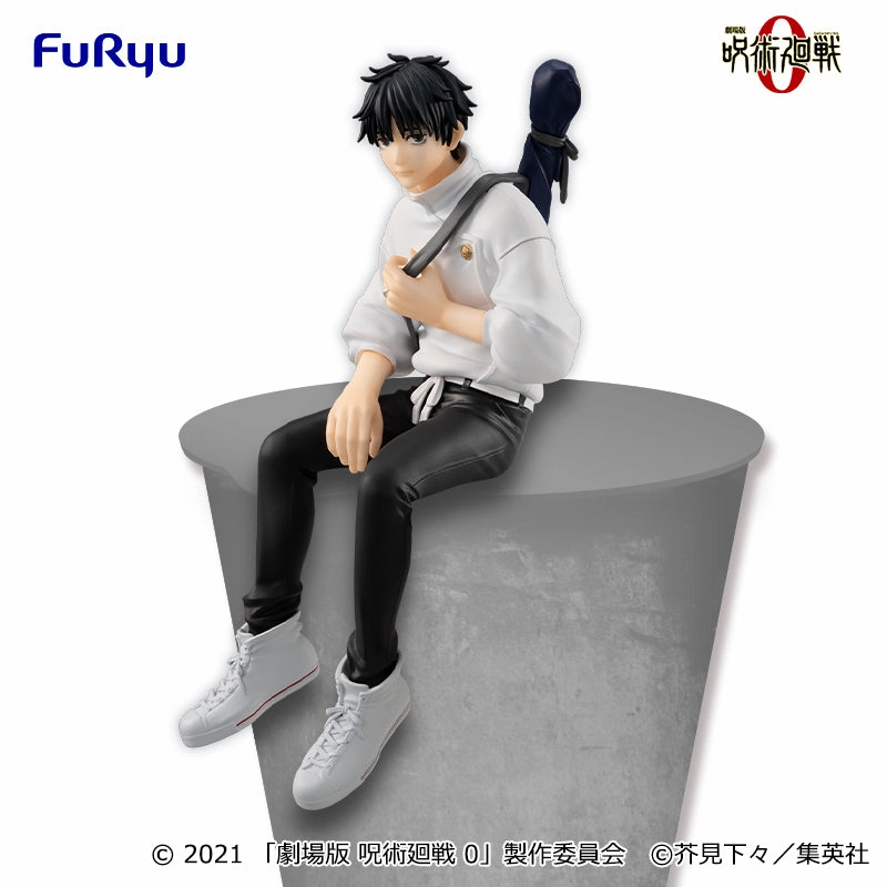 Convention Exclusive Chibi Merchandise "Jujutsu Kaisen 0: The Movie" Noodle Stopper Figure Okkotsu Yuta