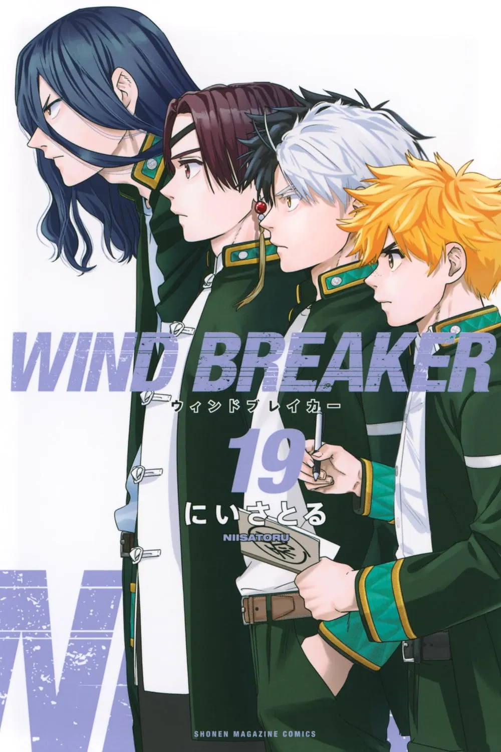 WIND BREAKER Vol. 19 (Book) Police Investigation Brain Teaser