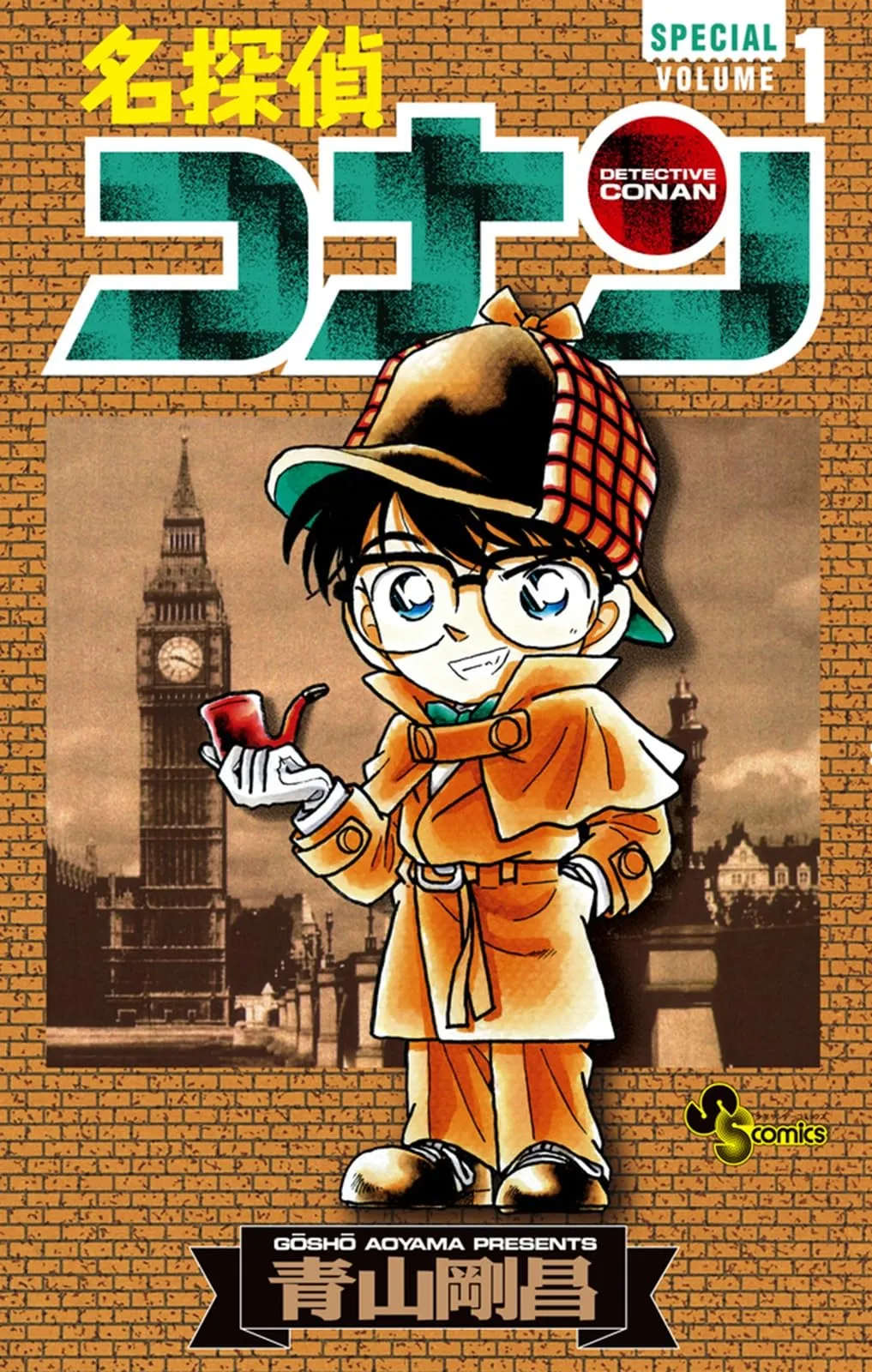 Crime Scene "Detective Conan" 1 SPECIAL (Book)