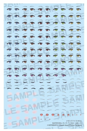 Fan Vote Vinyl Object Megami Device M.S.G Buster Doll Tank Eye Decal Set