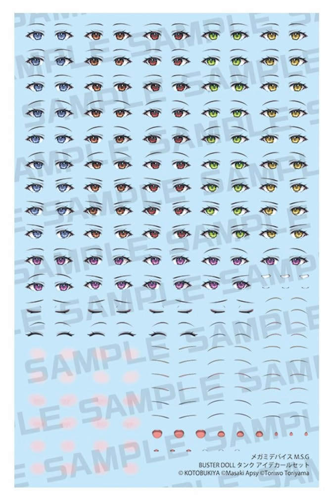 Fan Vote Vinyl Object Megami Device M.S.G Buster Doll Tank Eye Decal Set