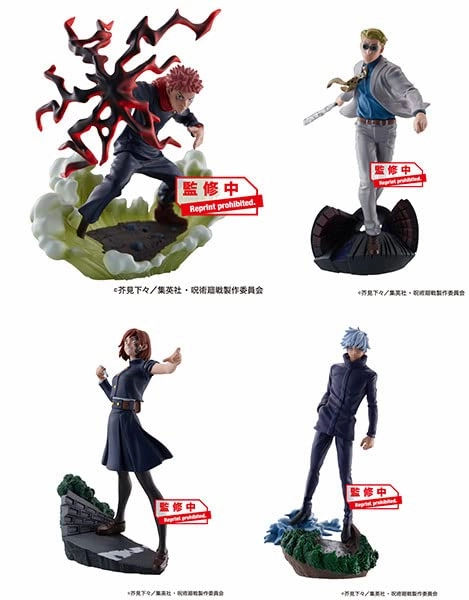 Petitrama Series "Jujutsu Kaisen" Desktop Domain Expansion Vol. 2 Fictional Character