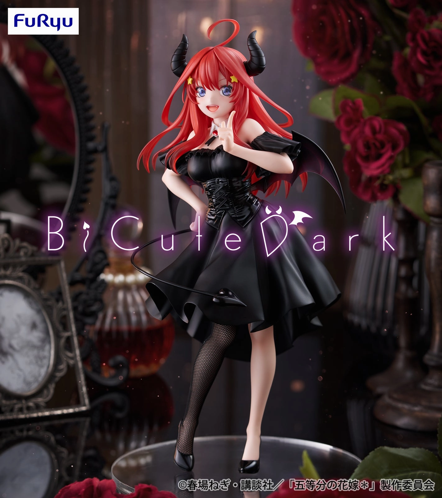 "The Quintessential Quintuplets Specials 2" BiCute Dark Figure Nakano Itsuki Gift For Him Wholesale Price