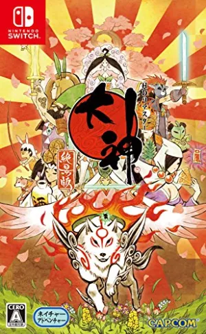 Direction Learning Public Speaking Okami Hd [Switch]