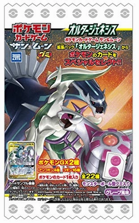 "Pokemon Card Game Sun & Moon" Gummy Candy Alter Genesis Bohemian style