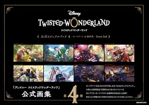 Bird watching "Disney Twisted Wonderland" Official Visual Book 4 -Card Art & Line Drawing Collection- Event 2nd (Book)
