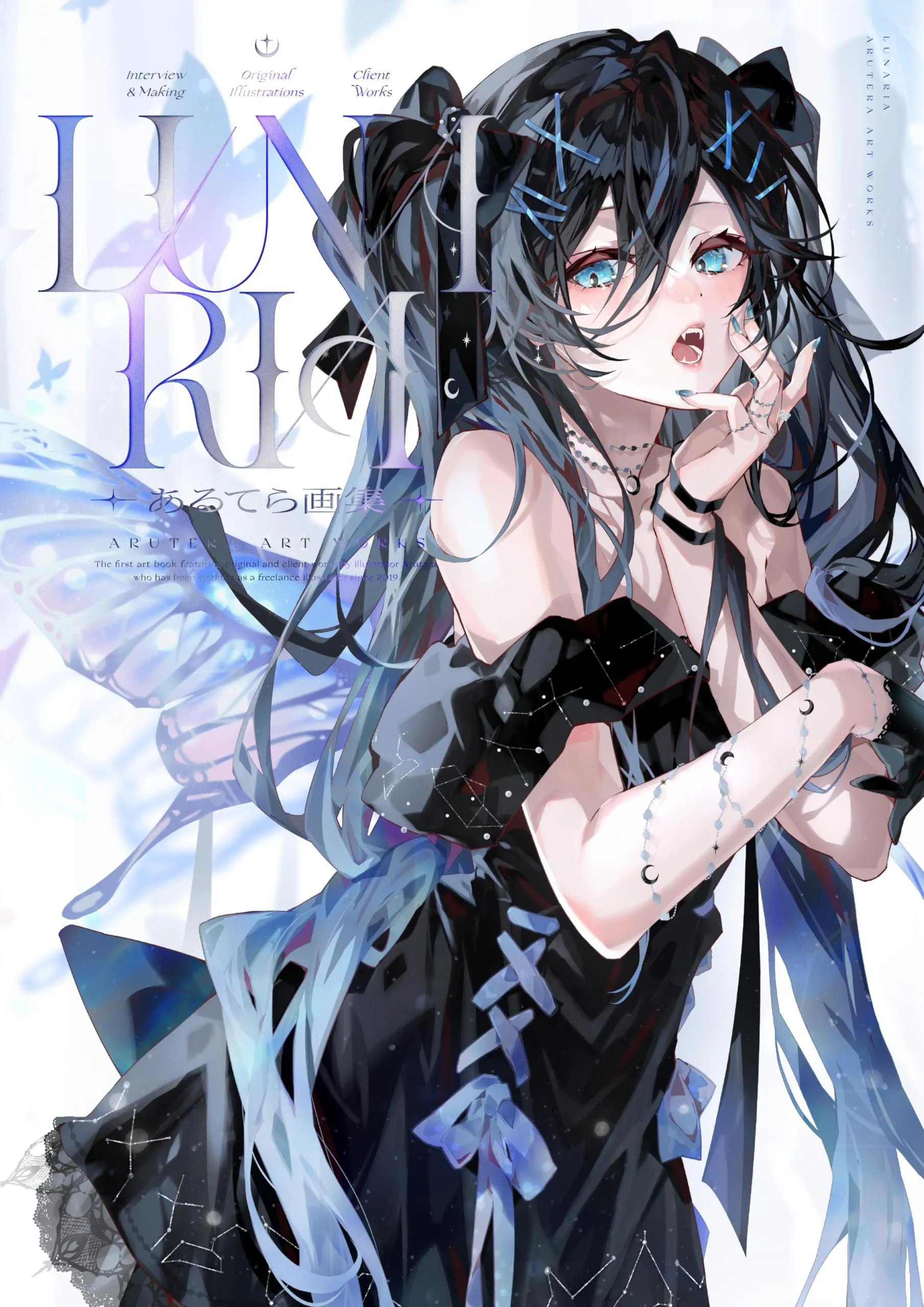 Earth Science Arutera Art Book LUNARIA (Book)