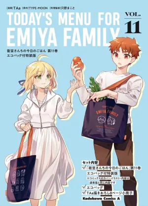 Physics Law Photon Energy "Today's Menu for Emiya Family" 11 Special Edition with Eco Bag (Book)