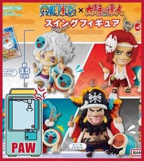 Skill Mastery Philanthropy Support ???Paw Game - One Piece Taiko Drum Swing Figures Set