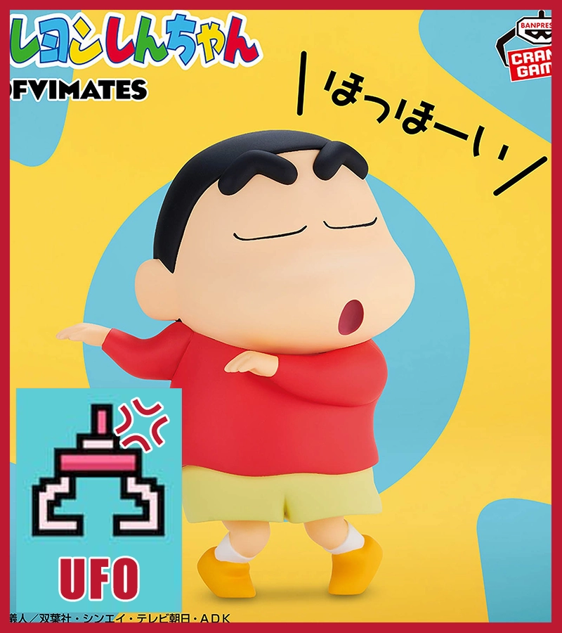 Absorption Process Adventure Character ???Paw Game - UFO Catcher: Crayon Shin-chan: Huge Nohara Shinnosuke Figure