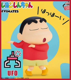 Absorption Process Adventure Character ???Paw Game - UFO Catcher: Crayon Shin-chan: Huge Nohara Shinnosuke Figure