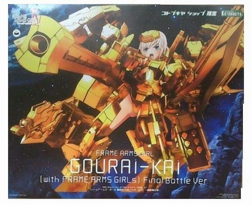 Gourai (Kai, ~Saishuusen Shiyou~ version) Frame Arms Girl Frame Arms Girl - Kotobukiya Superhero Collectible