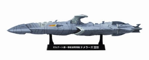 Domelus III Cosmo Fleet Special Uchuu Senkan Yamato 2199 - MegaHouse Game Merchandise Movie Merchandise