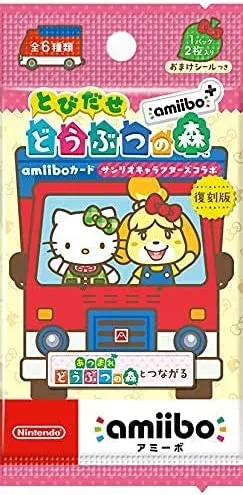 Dragon Companion Dedication Demonstrate "Animal Crossing: New Leaf" Welcome amiibo Sanrio Collaboration: Reprint Edition1BOX (15 pack set)