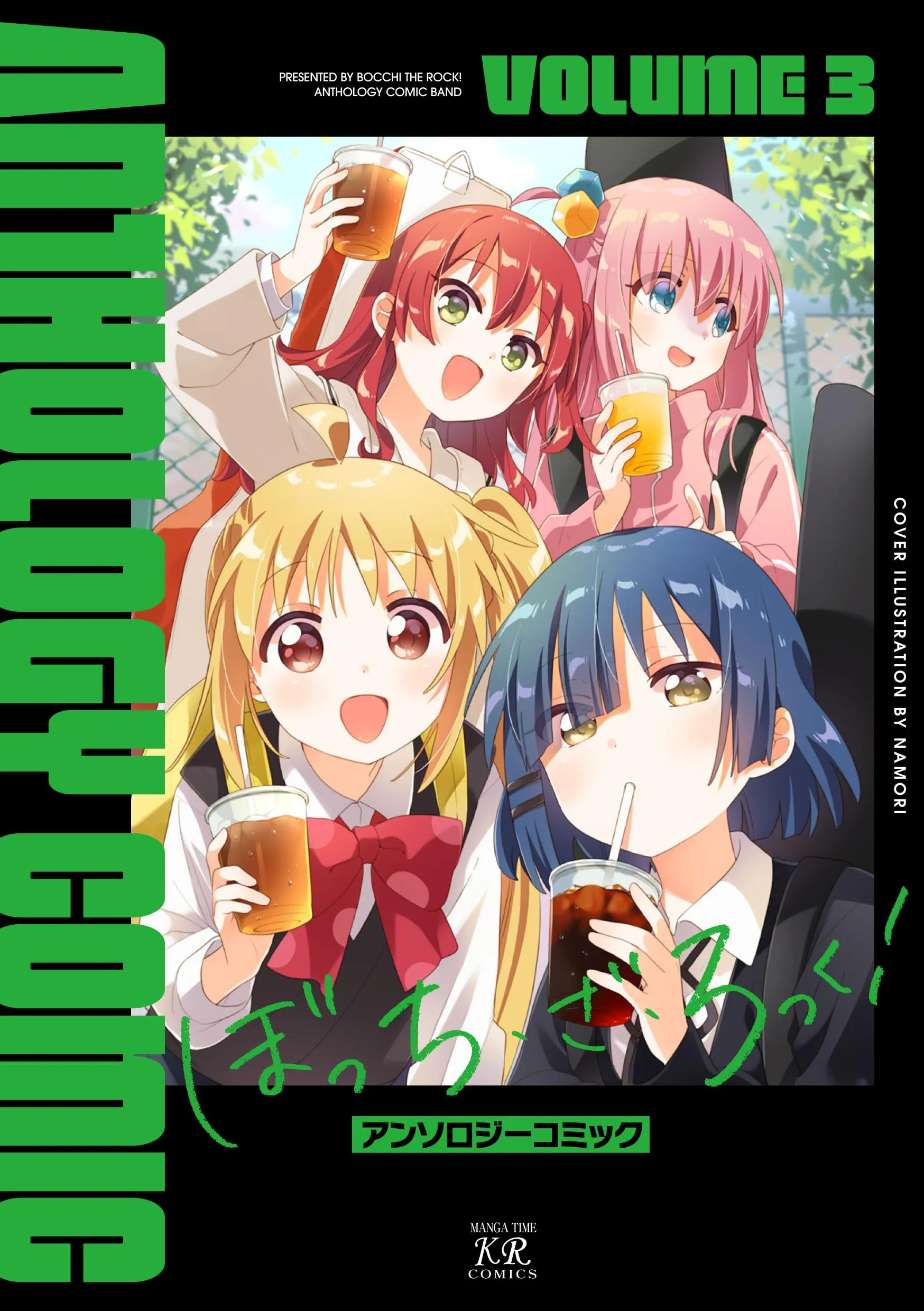 Antarctic Exploration "Bocchi the Rock!" Anthology Comic Vol. 3 (Book)