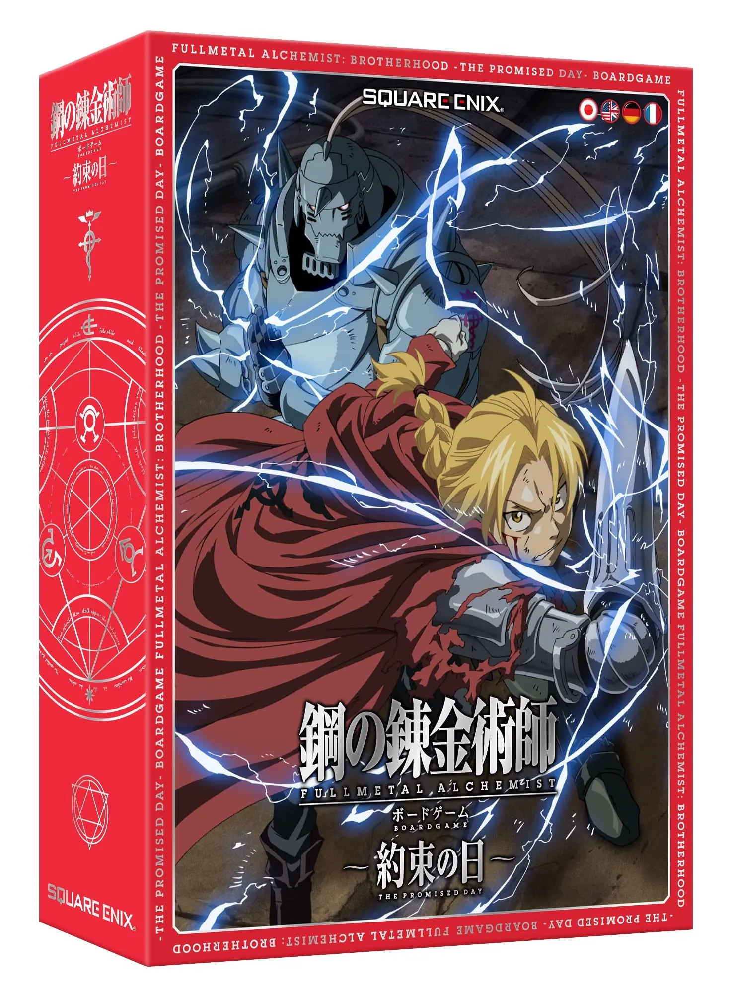 Composting Kit Physics Law "Fullmetal Alchemist: Brotherhood" Board Game -The Promised Day-